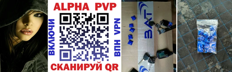 Alpha-PVP Crystall  что такое   Заполярный 