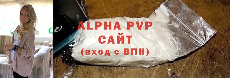 APVP крисы CK  МЕГА как войти  Заполярный 