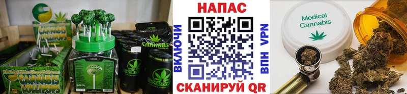купить наркотик  Заполярный  Печенье с ТГК марихуана 