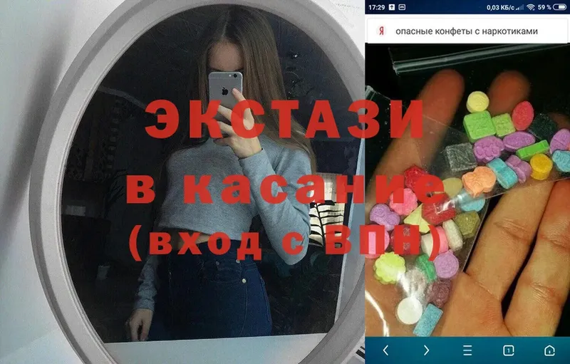 Ecstasy VHQ  Заполярный 