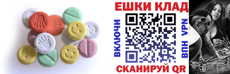 Экстази louis Vuitton  как найти закладки  Заполярный 