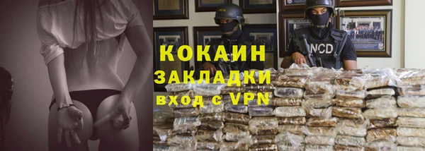 мефедрон мука Переславль-Залесский