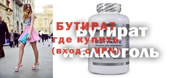 соль ск Покровск