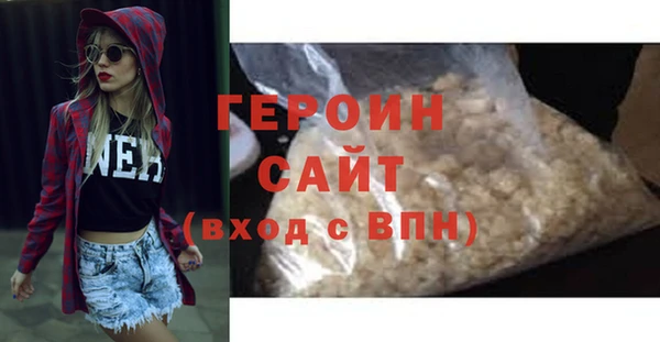 кокаин перу Нижний Тагил