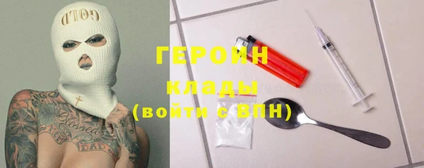 мефедрон мука Переславль-Залесский