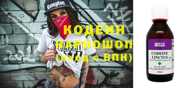 соль ск Покровск