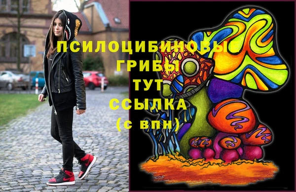 мефедрон мука Переславль-Залесский