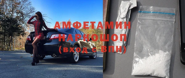 соль ск Покровск