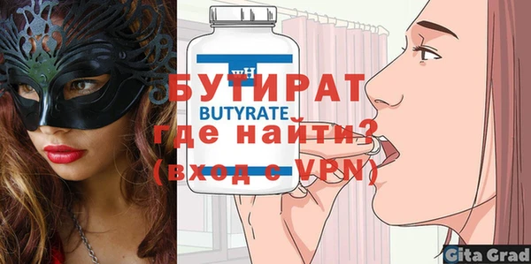 spice Чита