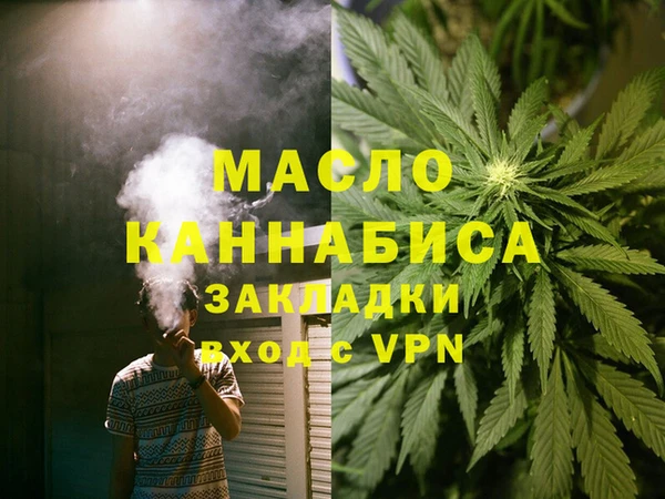 мефедрон мука Переславль-Залесский