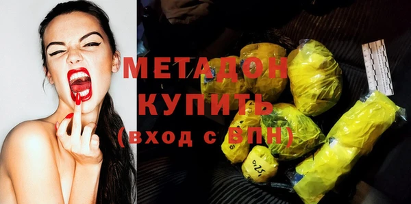 мефедрон мука Переславль-Залесский