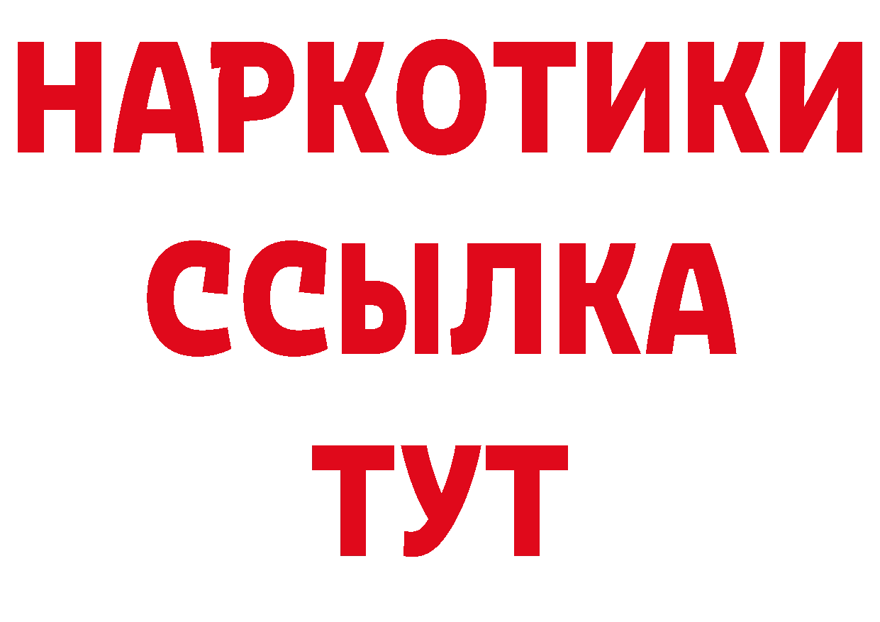 Виды наркоты нарко площадка состав Заполярный