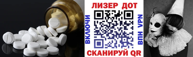 ЛСД экстази кислота  гидра ссылки  Заполярный 