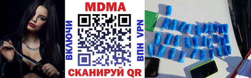 МДМА Molly Заполярный