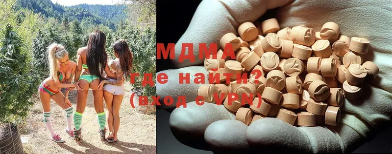 нарко площадка клад  Заполярный  MDMA молли 