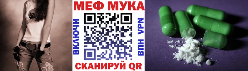 где найти   Заполярный  Мефедрон VHQ 