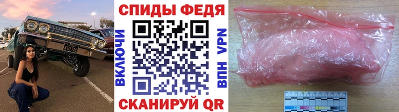 купить сайты Заполярный Метамфетамин витя
