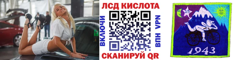 Наркотические марки 1,8мг  купить наркоту  Заполярный 