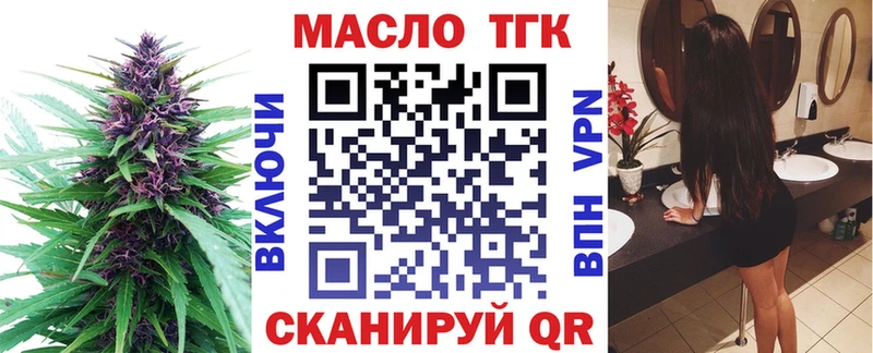 Дистиллят ТГК Wax  Заполярный 
