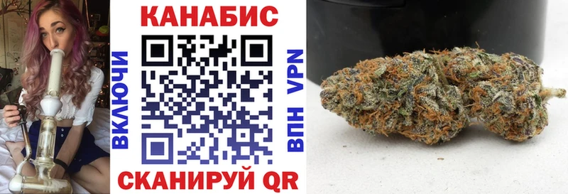 Марихуана OG Kush  Заполярный 